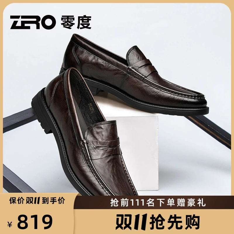ZRO零度正装商务休闲鞋秋季爆款男鞋软底套脚真皮便士乐福鞋男款