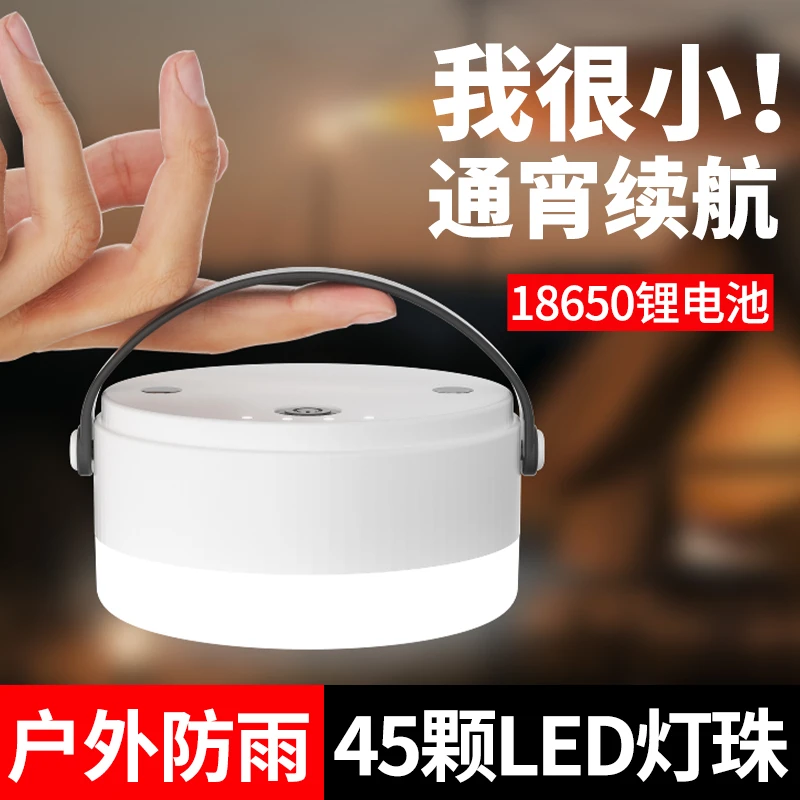 德国便携式露营灯户外照明LED充电帐篷灯超亮长续航应急灯营地灯