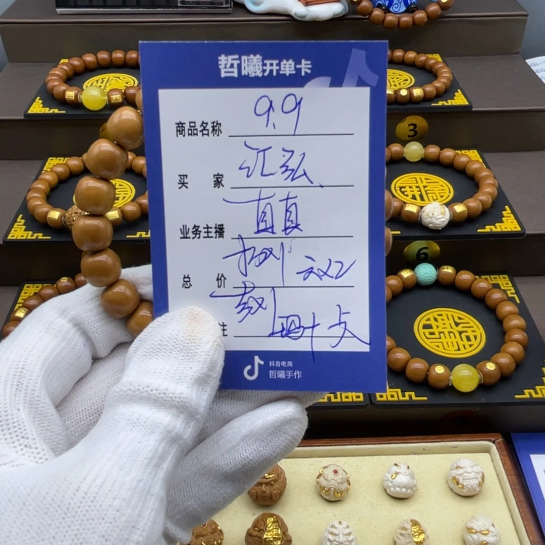 汇***筑手串猴头核桃猴头