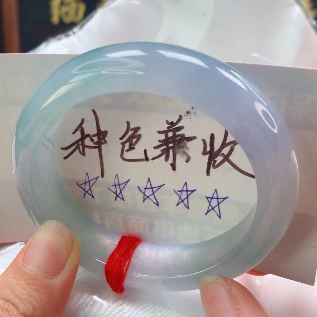 未镶嵌手镯翡翠冰春彩