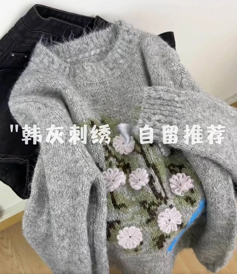 秋冬季新款ins慵懒风针织花朵圆领百搭毛针织衫时尚设计感上衣女