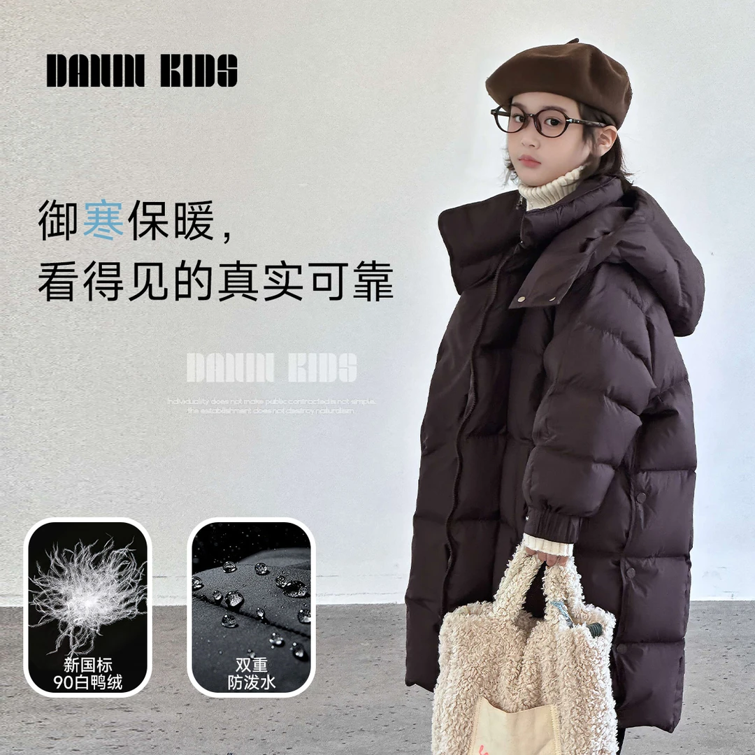 【嗒囜】90白鸭绒女童冬季保暖连帽长款羽绒服儿童洋气宽松羽绒外套