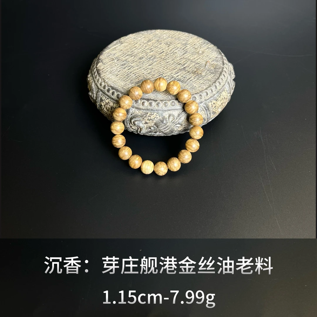 沉香  芽庄舰港金丝油老料-16649