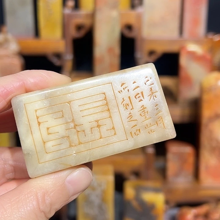 汗***马寿山石印石寿山石山山水水