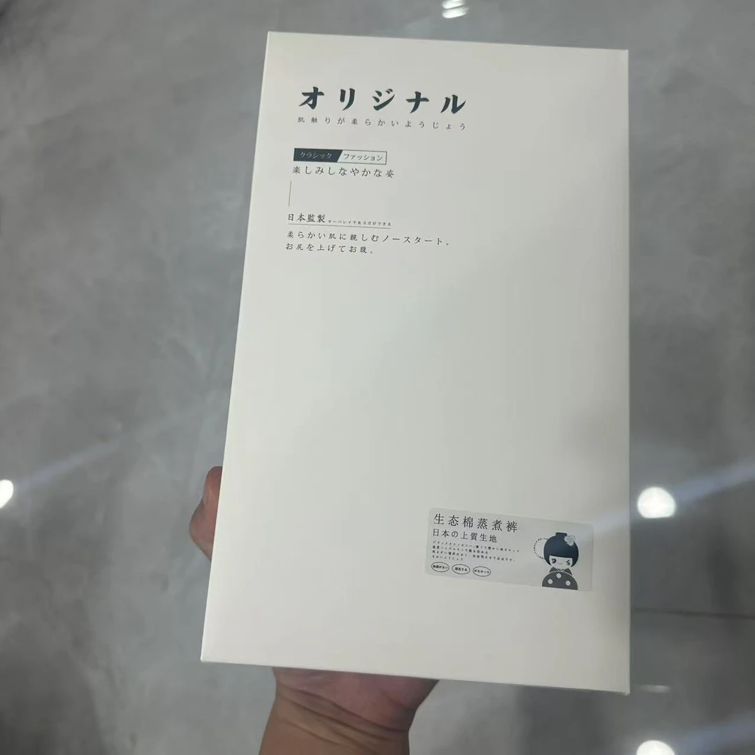 裤长82，2025新款百搭生态棉蒸煮裤