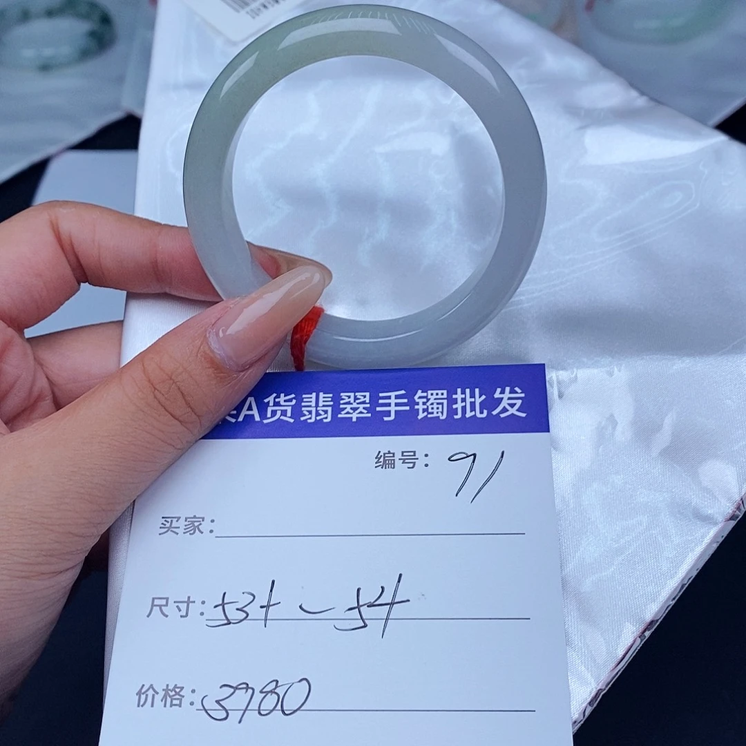 未镶嵌手镯翡翠百元手镯默认瑕疵