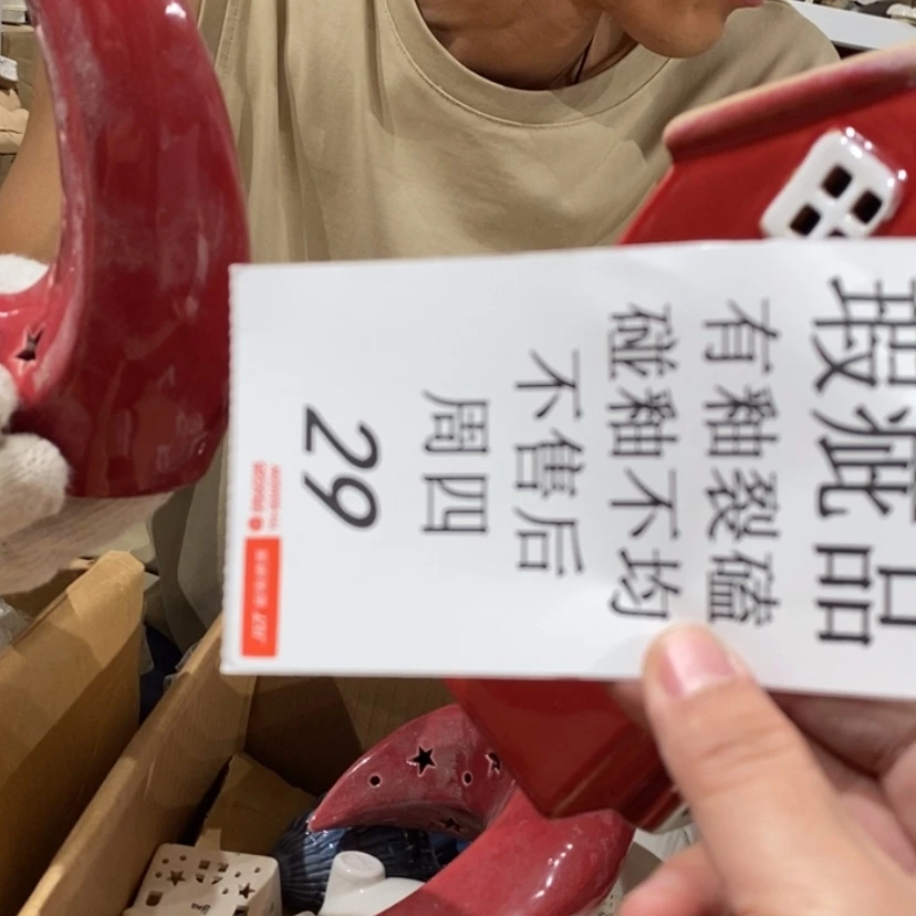 【闪购商品】摆件心****如陶瓷摆件瑕疵特卖