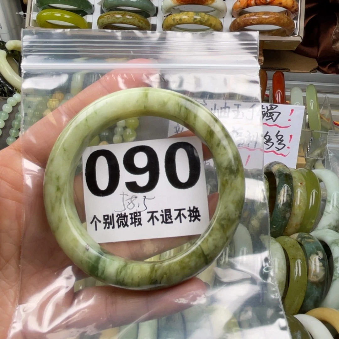 蛇纹石玉未镶嵌手镯90