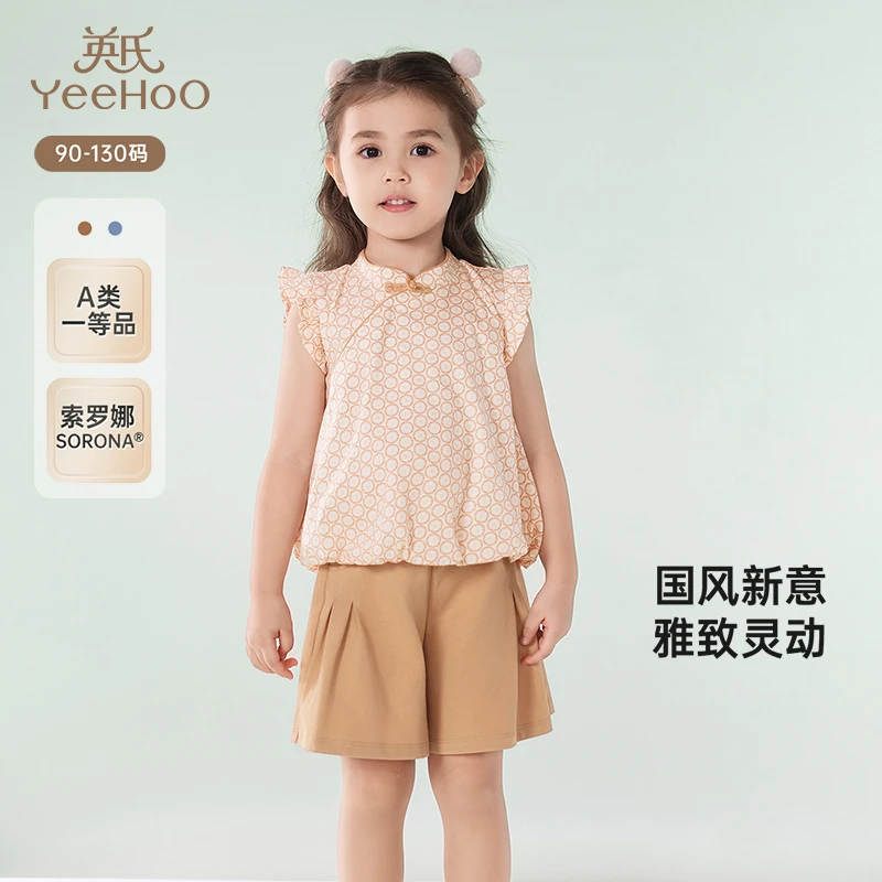 英氏儿童衣服夏季户外休闲套装女童透气背心短裤中大童新中式套装