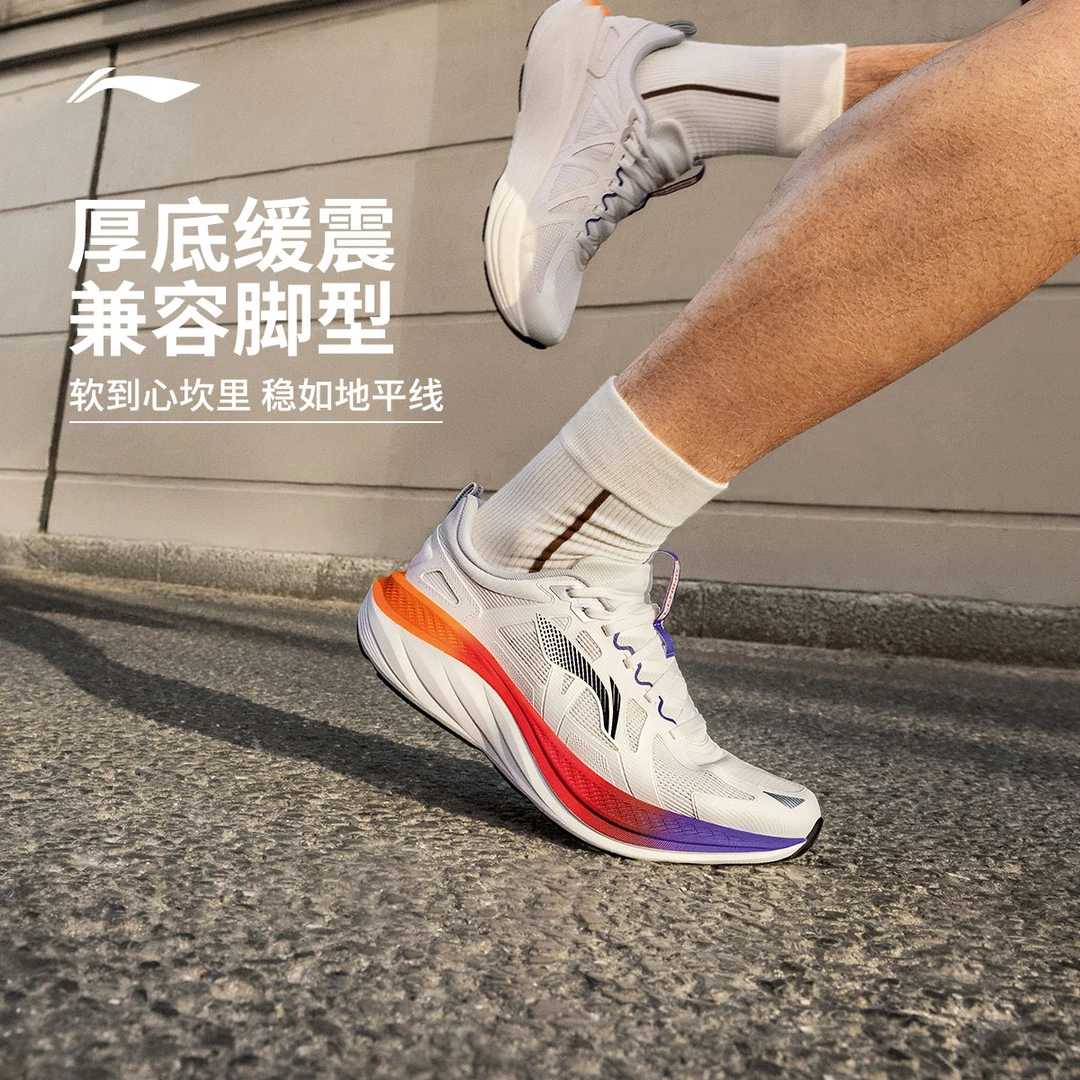 减震轻盈慢跑鞋丨李宁悠然新款男女运动鞋、ARSV028/ARSV027