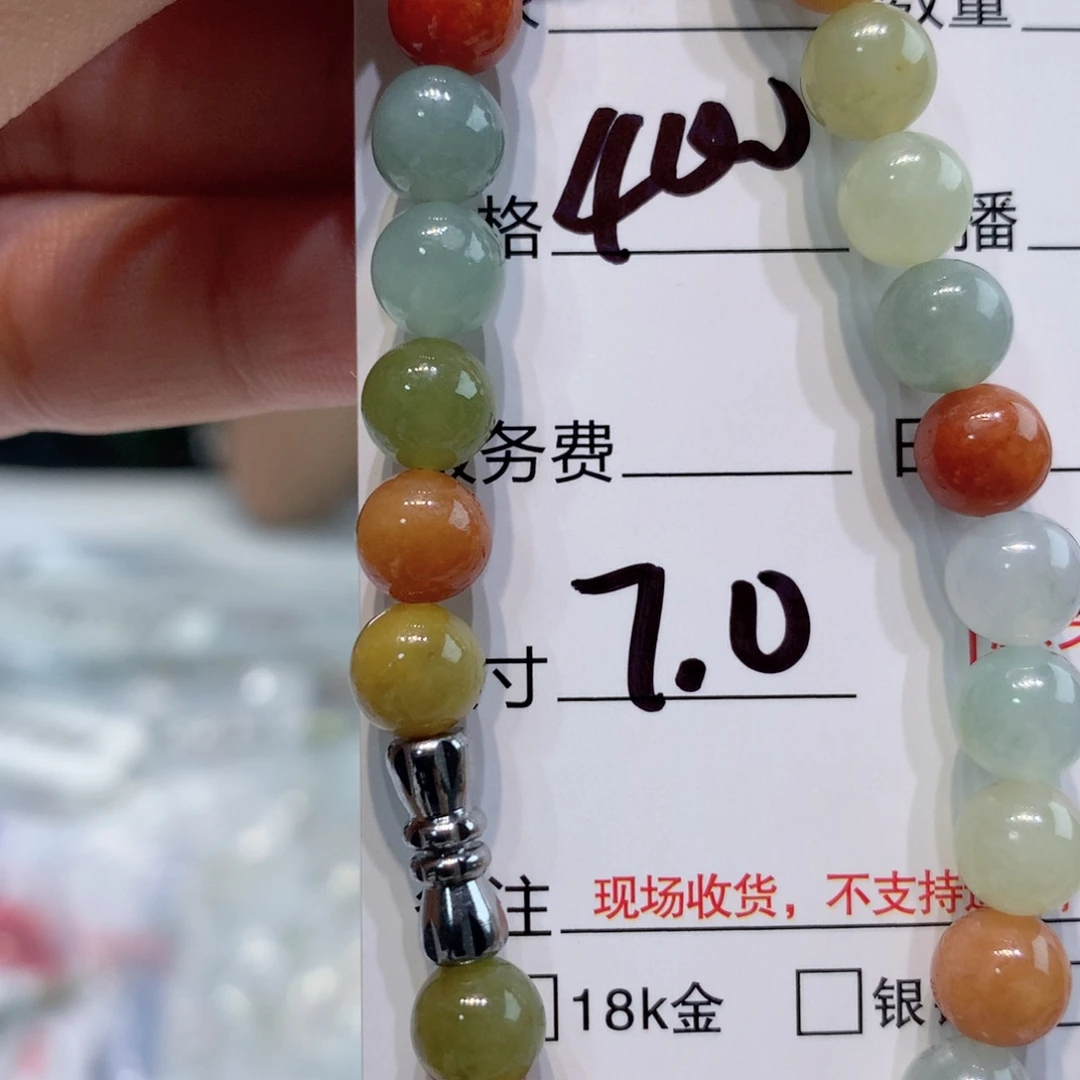 未镶嵌1定制翡翠