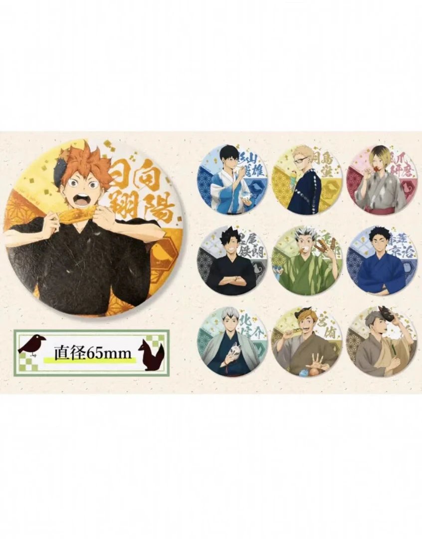 【排球少年】日谷 缘日祭徽章盲盒（下单默认代拆）