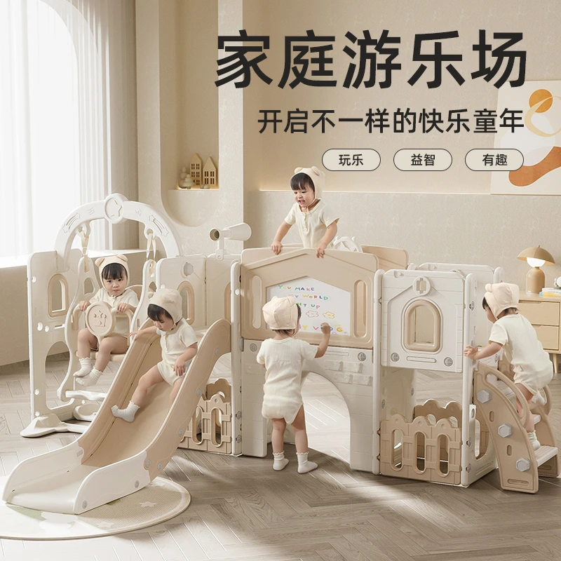 芭蕾鹿儿童室内家用1-10岁滑梯秋千二合一家庭多功能游乐场