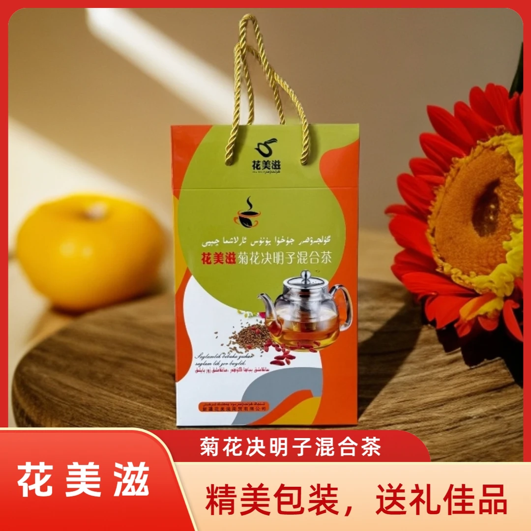 新疆包邮可代替饮料喝的纯茶料