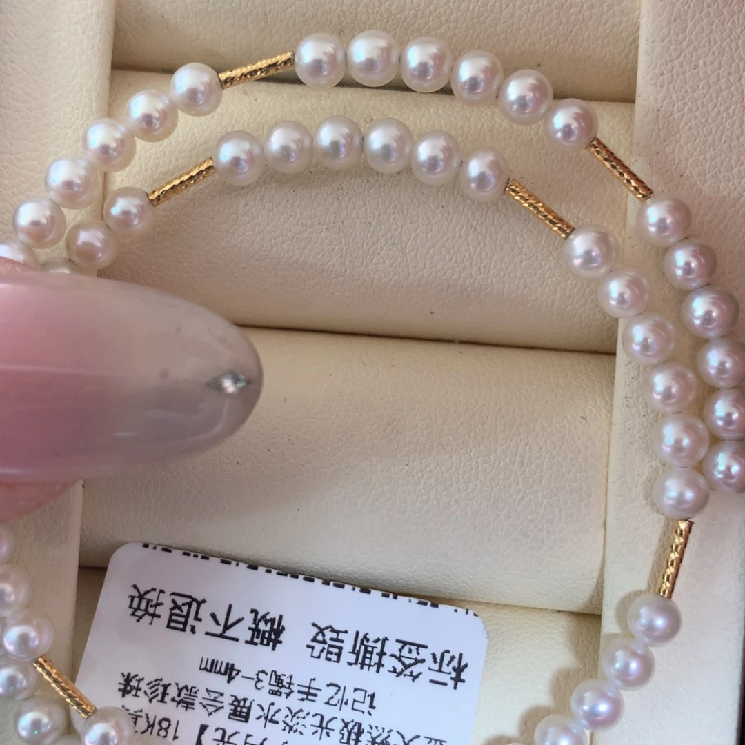 18K金镶嵌手绳淡水珍珠