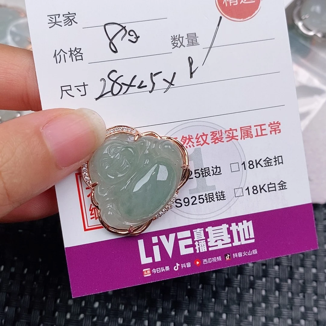 颈饰银S925镶嵌翡翠