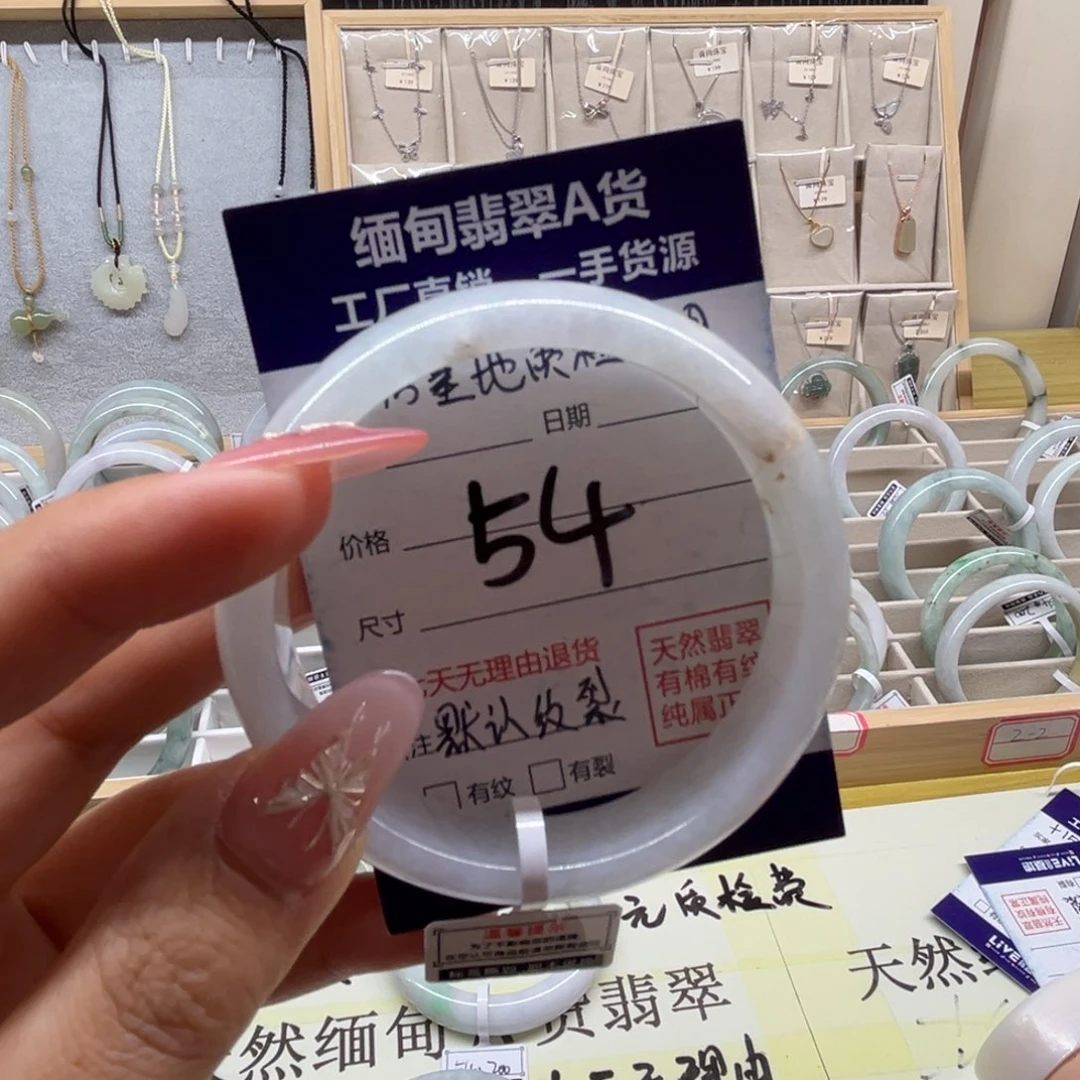 翡翠未镶嵌手镯天然缅甸翡翠手镯