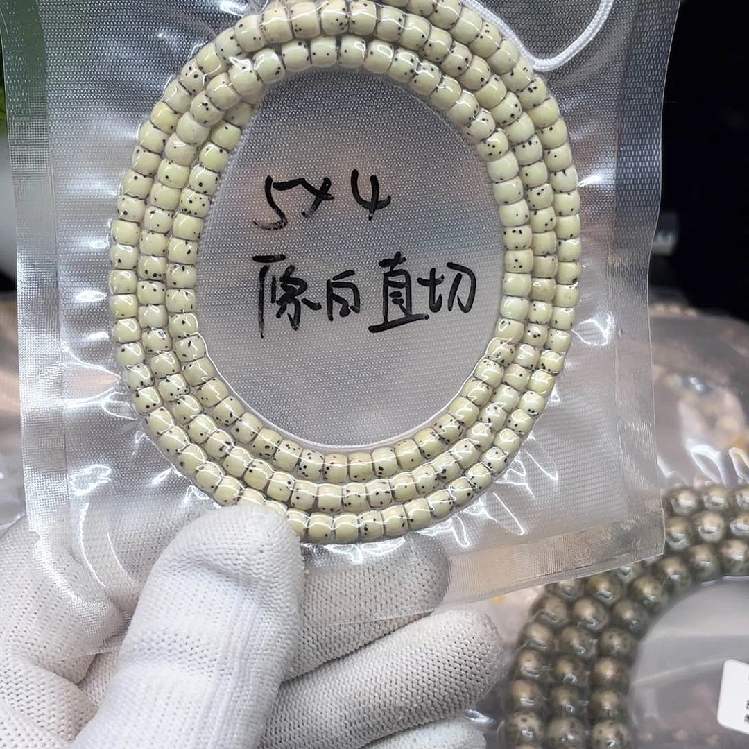 星月菩提手串5/4原白108长串