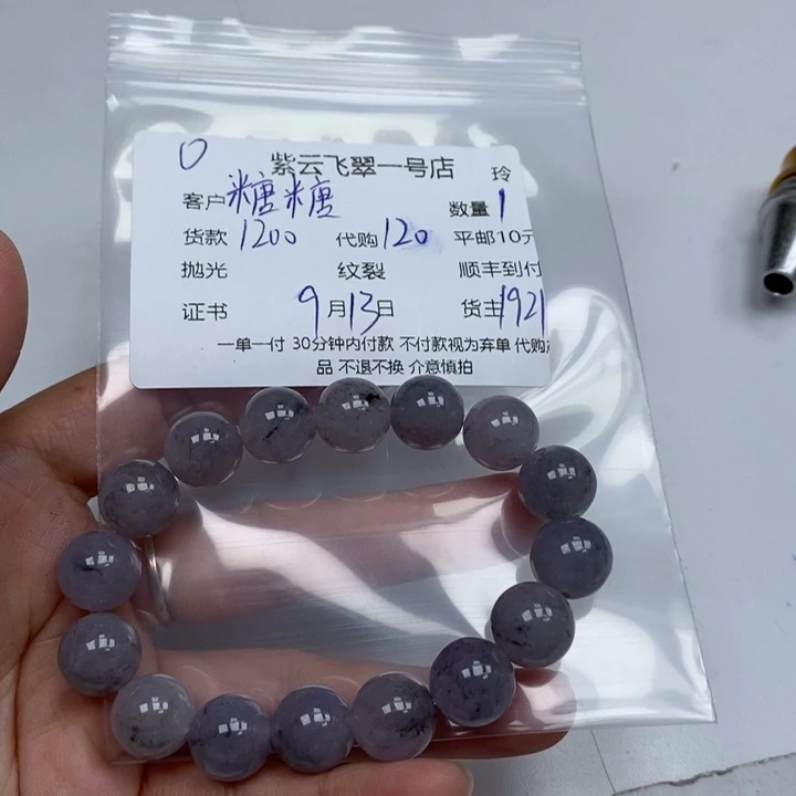 糖***肉颈饰未镶嵌翡翠翡翠