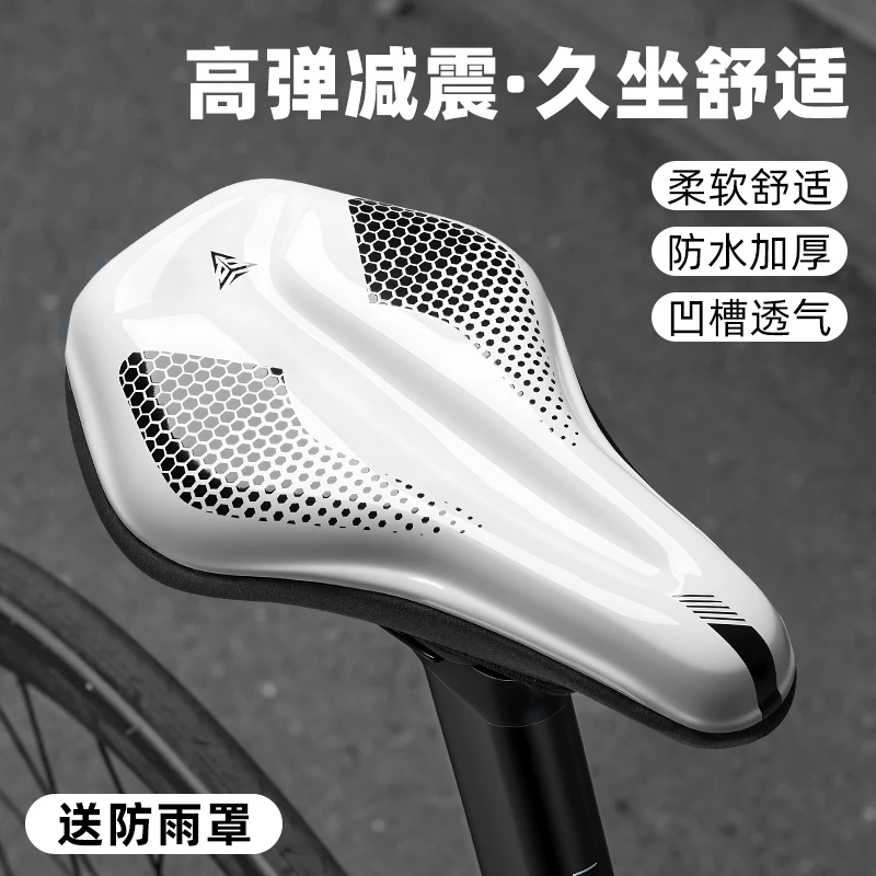 公路自行车坐垫套防屁股痛疼超软山地车座套单车鞍座椅骑行座垫套
