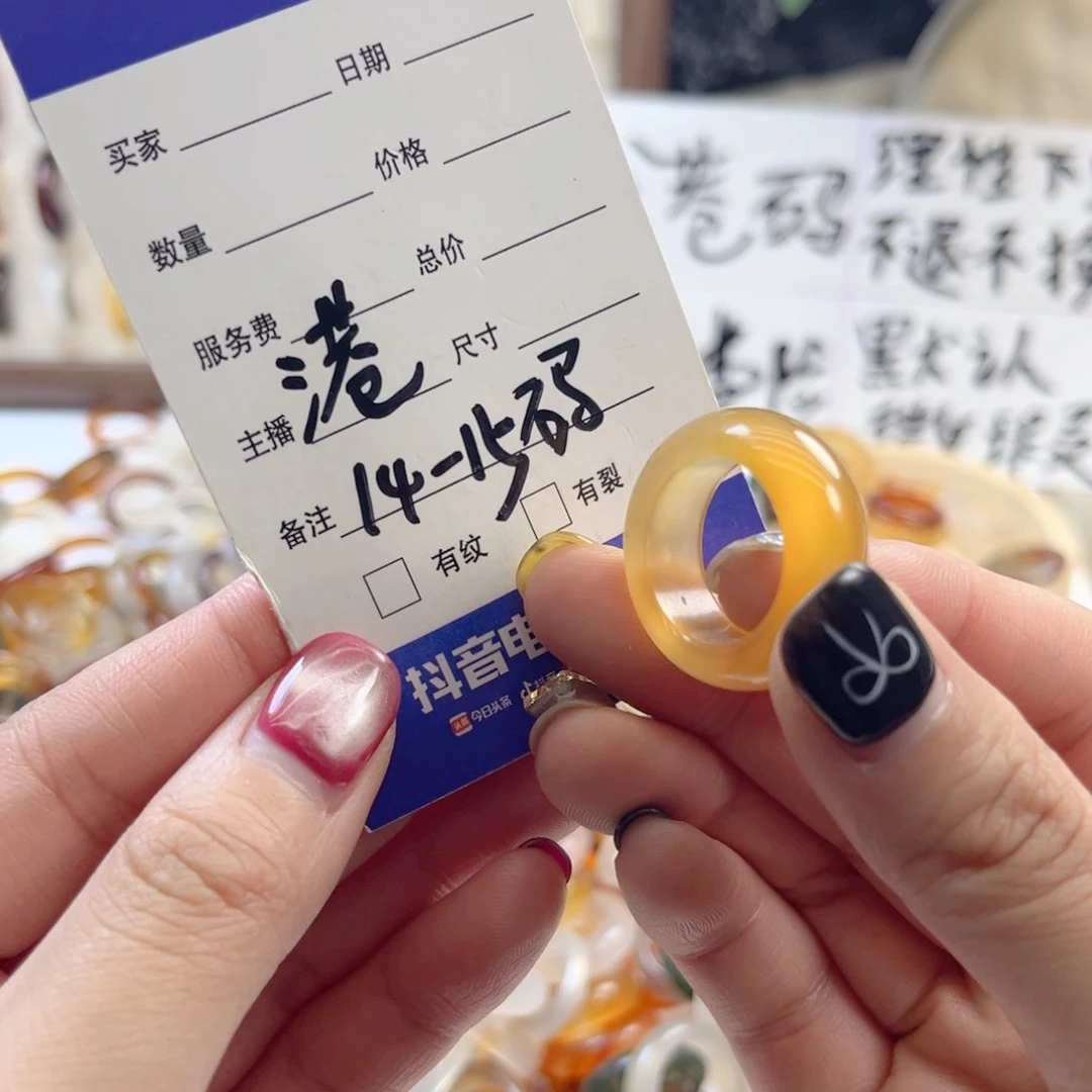 玛瑙/玉髓未镶嵌戒指12