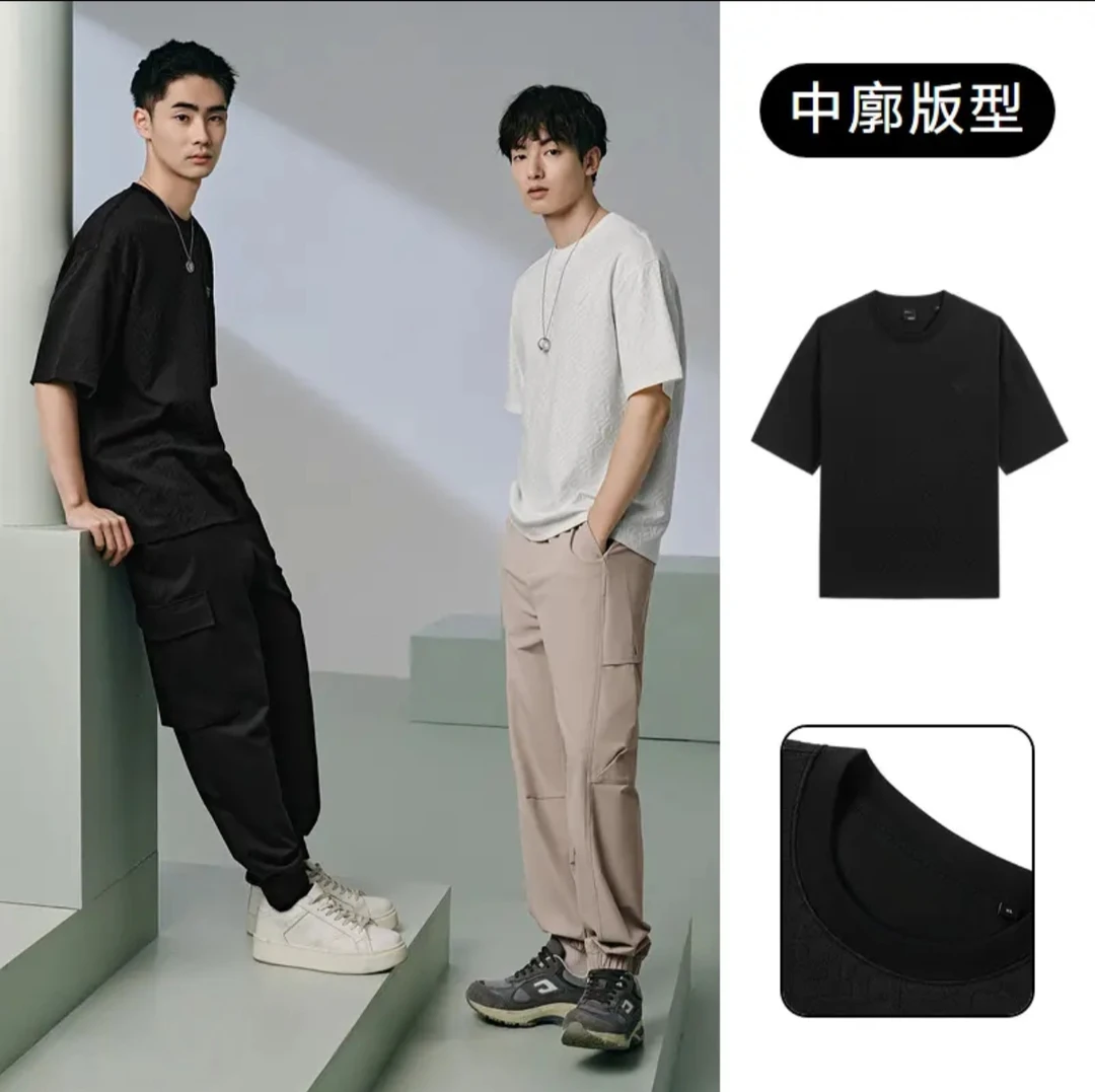 时尚运动休闲百搭商务男装（下单备注编码）