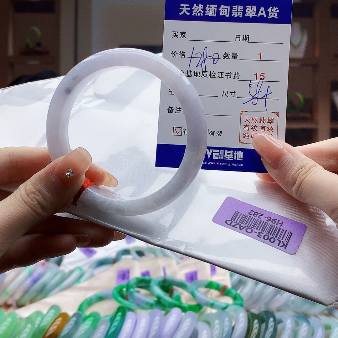 翡翠手镯未镶嵌47556538858