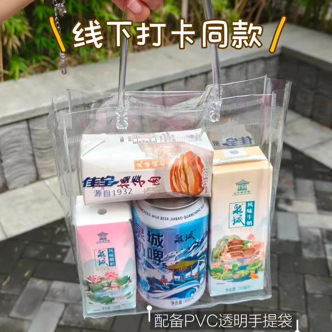佳宝·【线下同款打卡版】送手提袋泉城文创酸奶牛奶奶啤济南特产