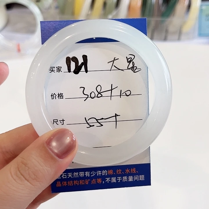 未镶嵌手镯石英质玉