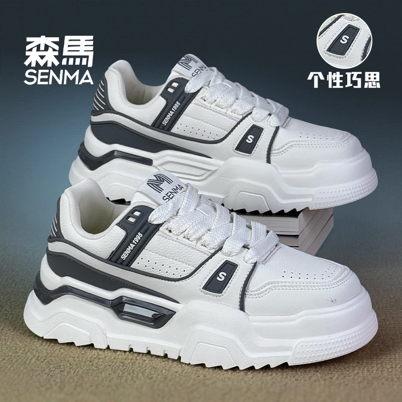 SENMA/森马秋款新款休闲小白鞋男士韩鞋子帅气干净感男鞋厚底男鞋