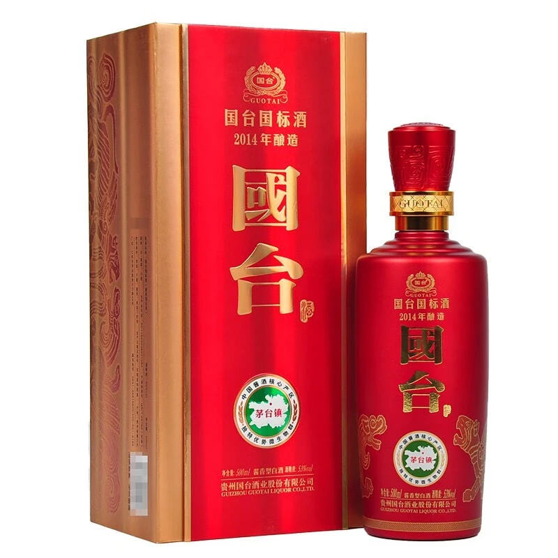 国台国标2014酿造 酱香型白酒 2019年 1瓶装53度500ml