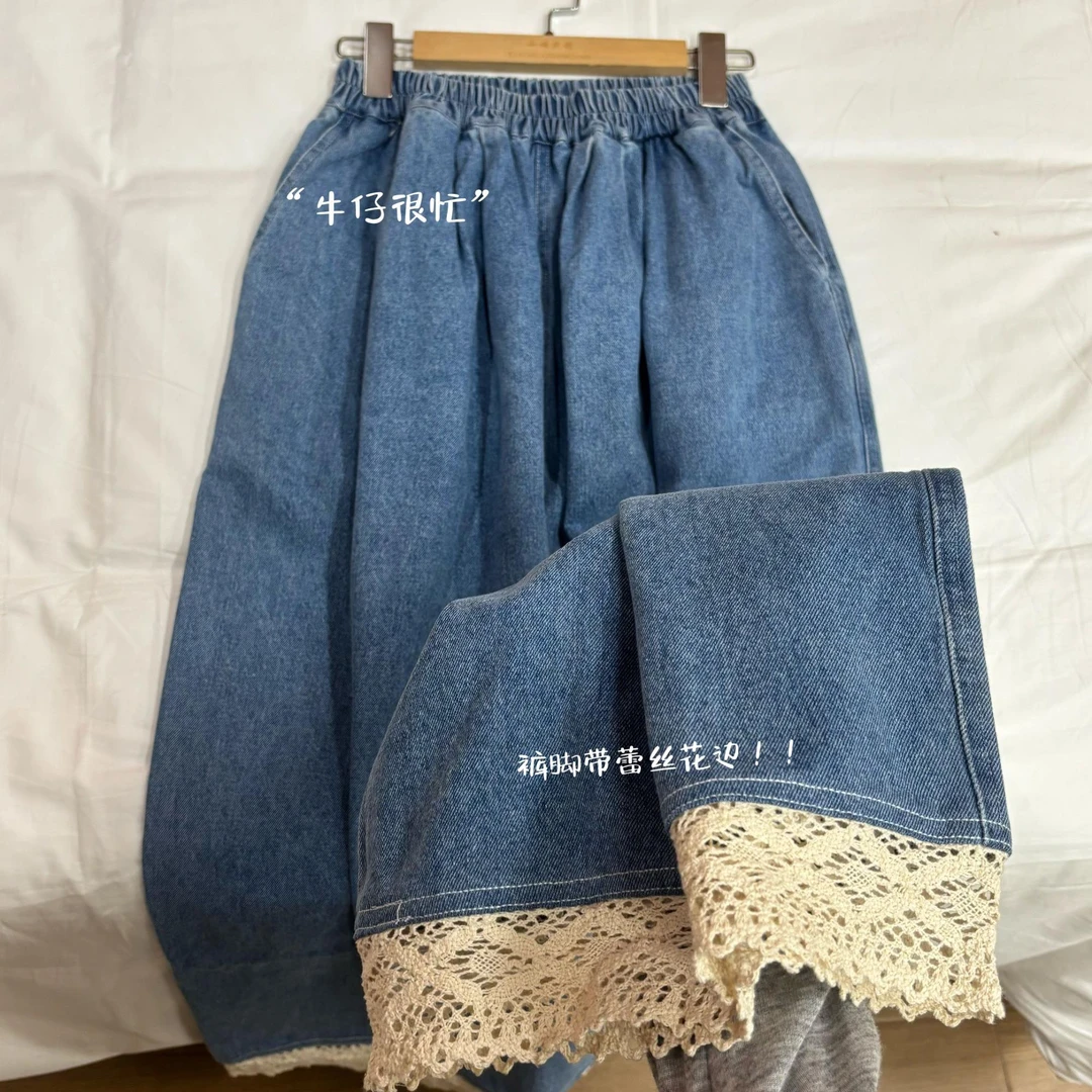 J2507【牛仔很忙】韩版蕾丝拼接牛仔裤女松紧收腰百搭休闲长裤