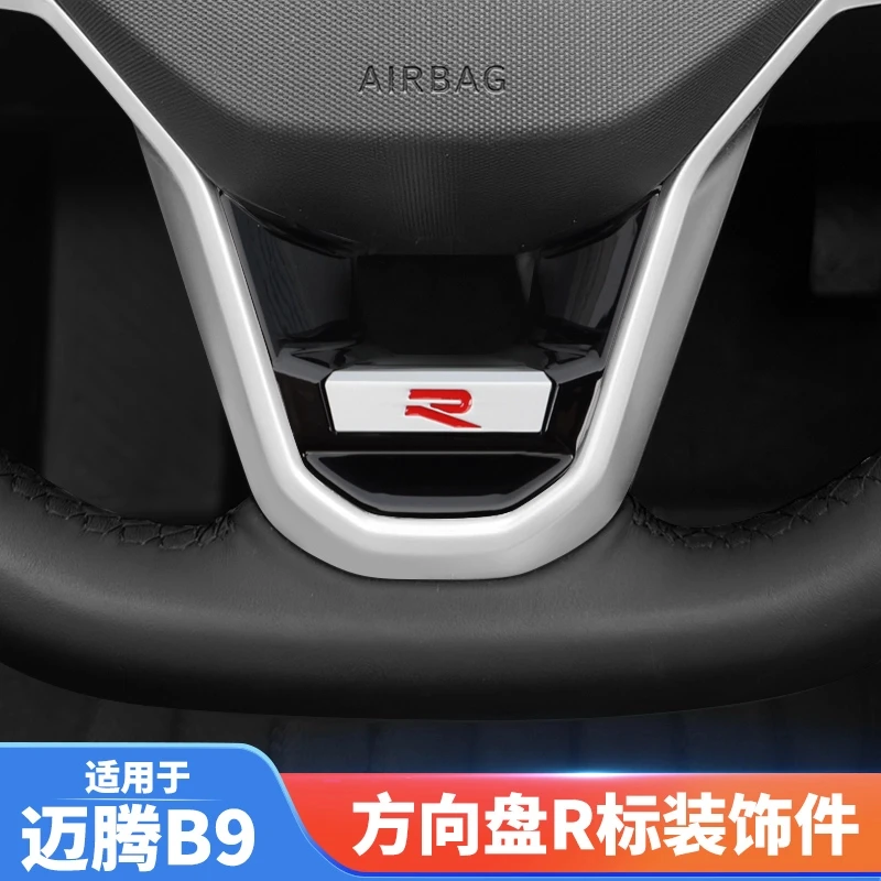 适用于大众24款迈腾B9方向盘亮片R标Rline车标贴改装专用内饰用品