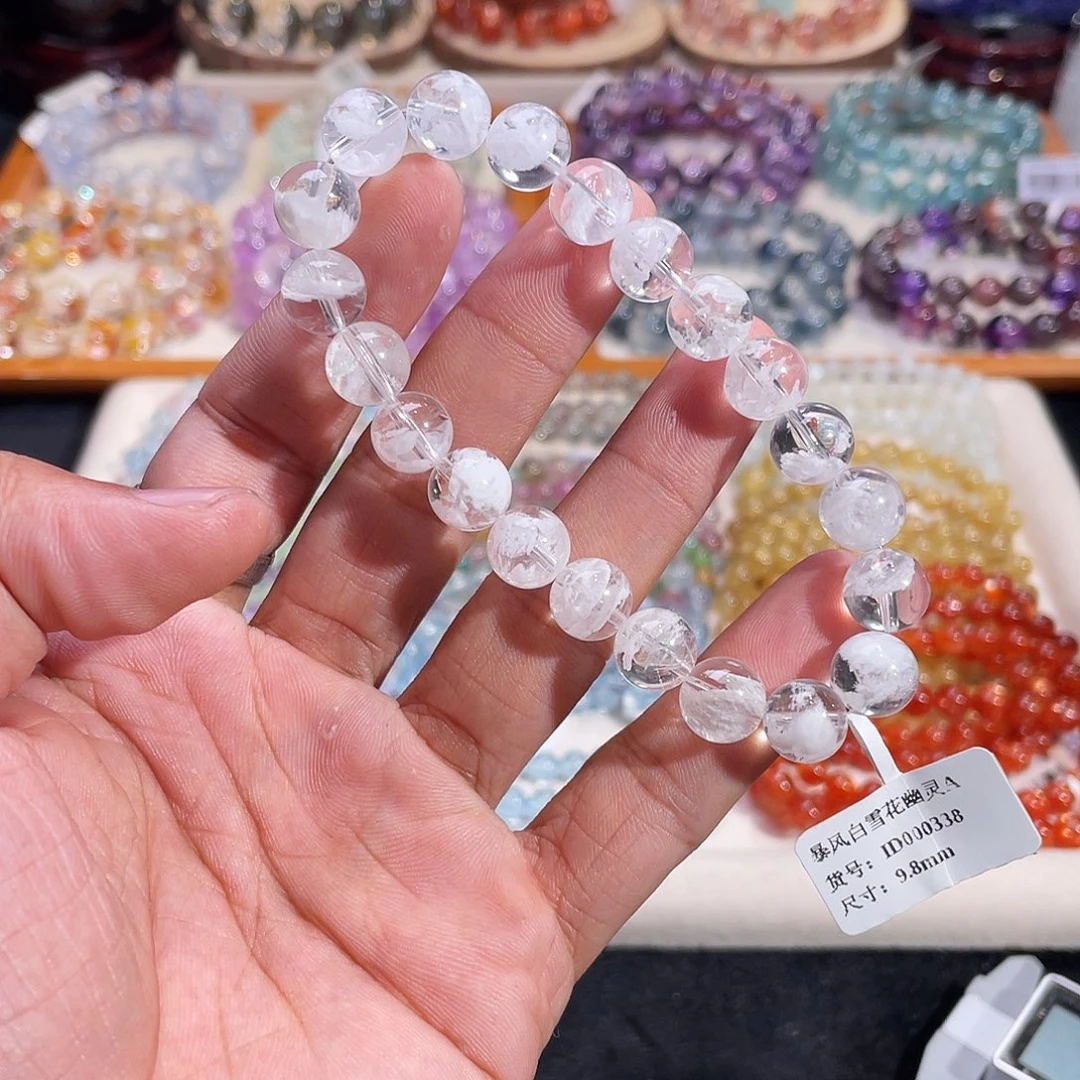 未镶嵌水晶手链暴风白雪花幽灵9.8mm