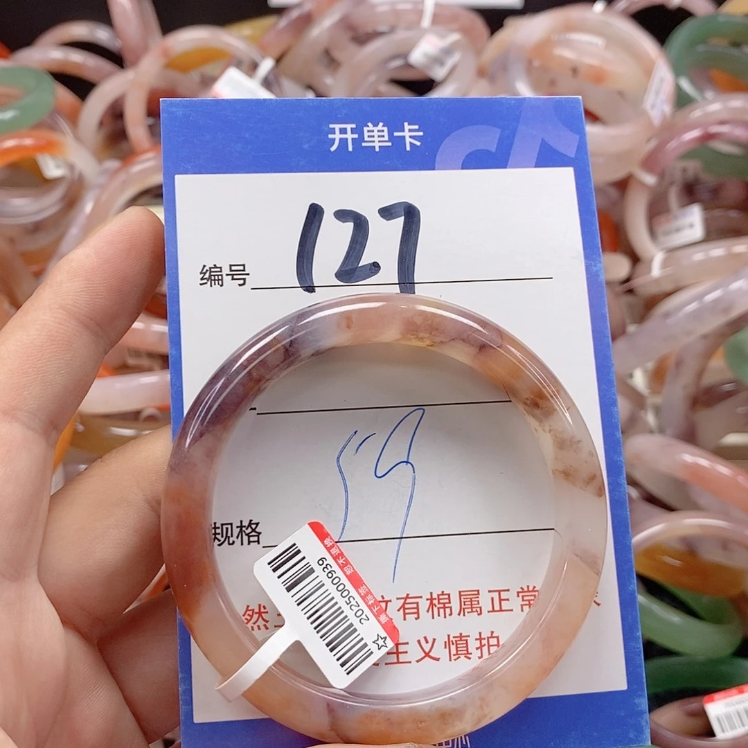 未镶嵌手镯石英质玉（金丝玉）