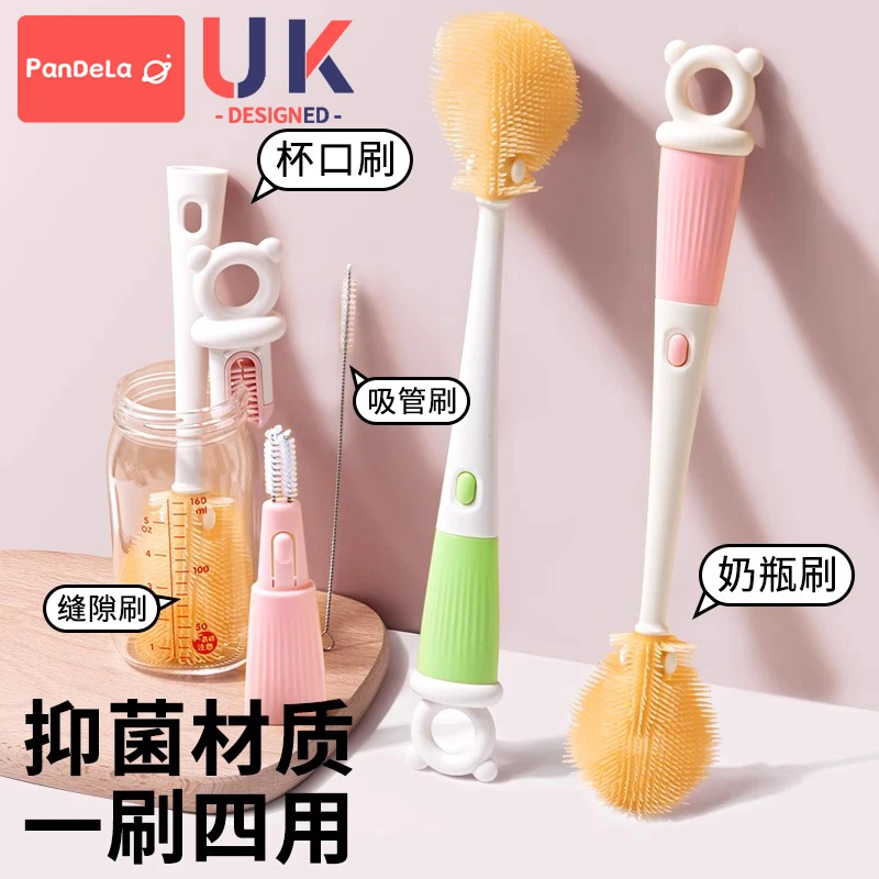 奶瓶刷杯刷洗奶瓶专用刷子硅胶婴儿专用多功能四合一长柄清洗神器