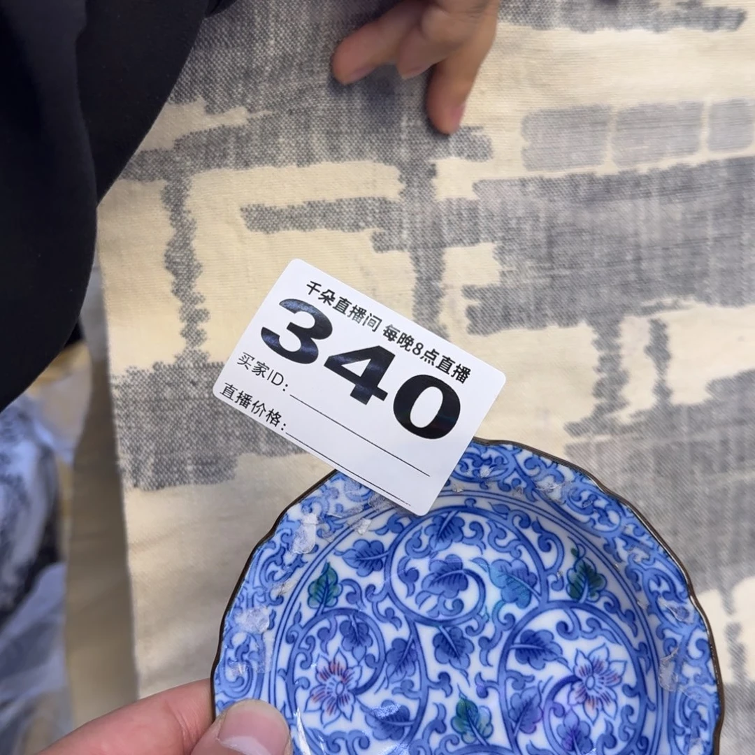 手工艺品琉璃织**?小雨