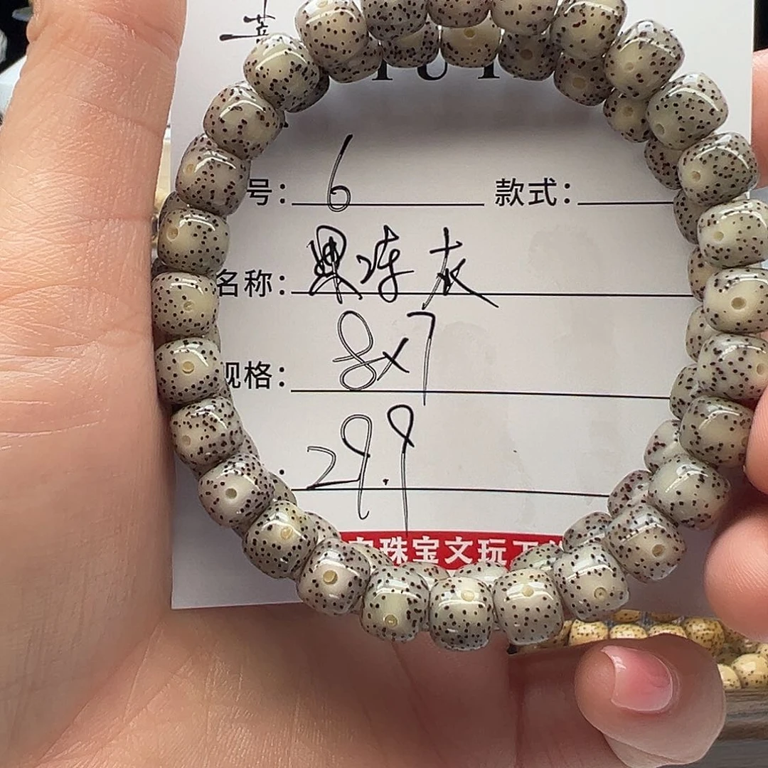 星月菩提手串海南