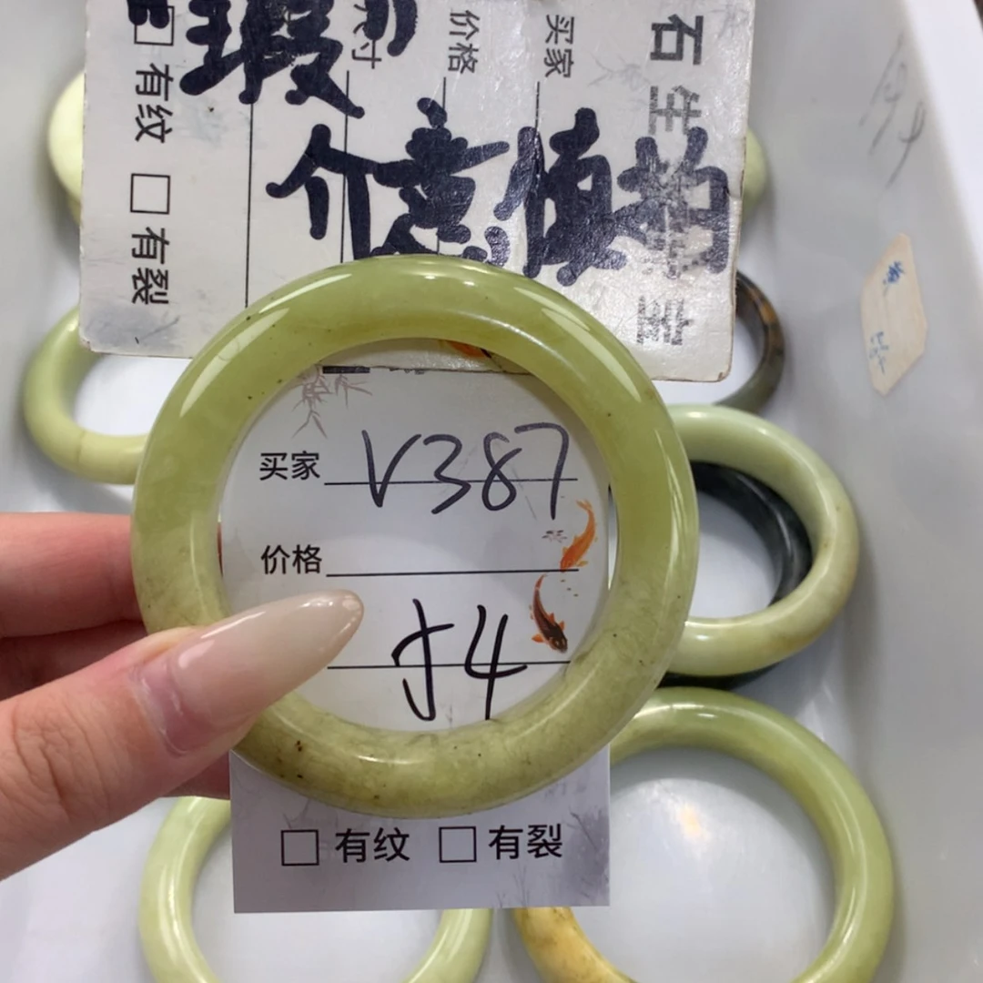 【闪购商品】蛇纹石玉未镶嵌手镯