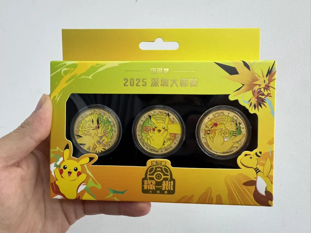 深圳大师赛硬币套装