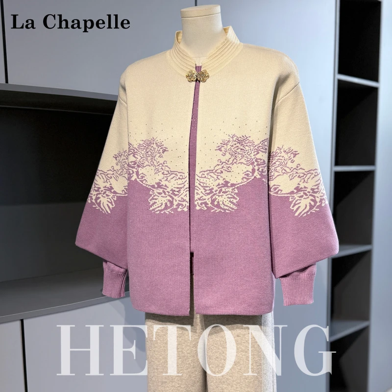 拉夏贝尔妈妈秋装针织套装毛衣开衫中老年女装外套上衣高档两件套