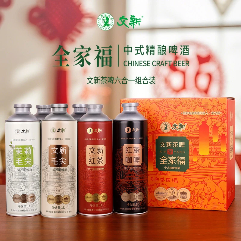 文新啤酒全家福六合一组合装1L*6