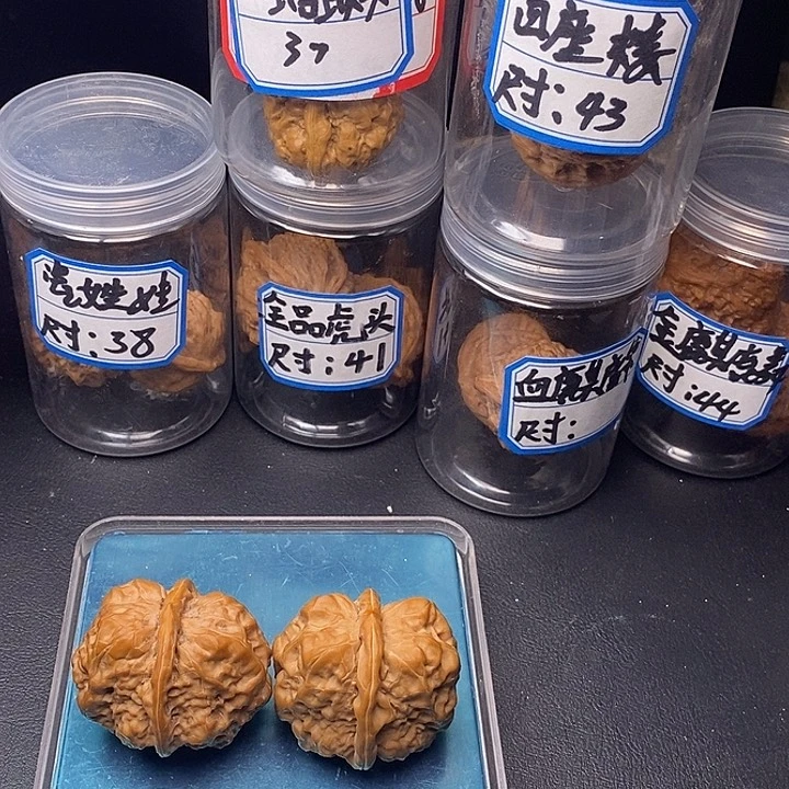 核桃蛤蟆头文玩核桃