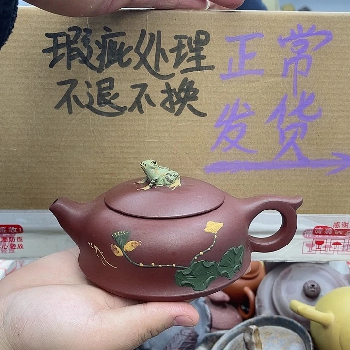 紫砂茶壶宜兴紫砂壶瑕疵