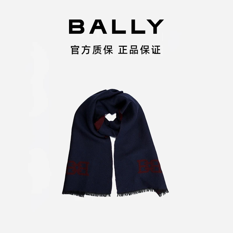 BALLY/巴利【达人专属】BALLY/巴利经典羊毛双面围巾/6240269