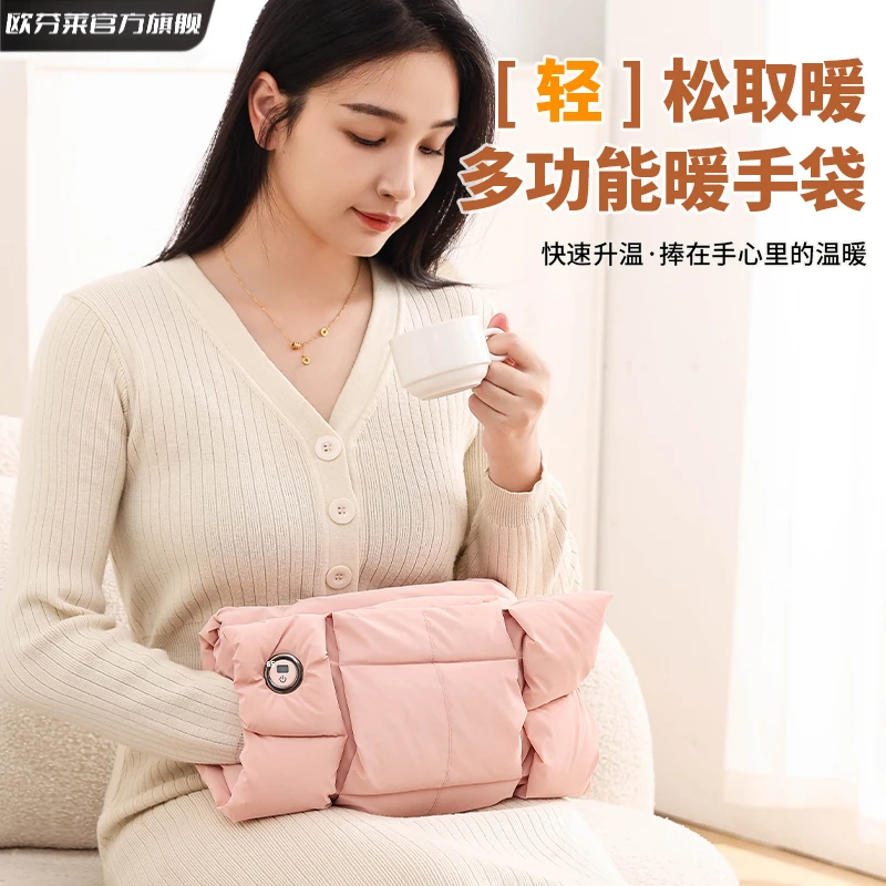 【官方正品】羽绒石墨烯暖水袋便携充电暖手宝电暖宝女无水防爆保暖