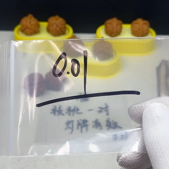 把件文玩核桃核桃等经济作物和其他作物为
