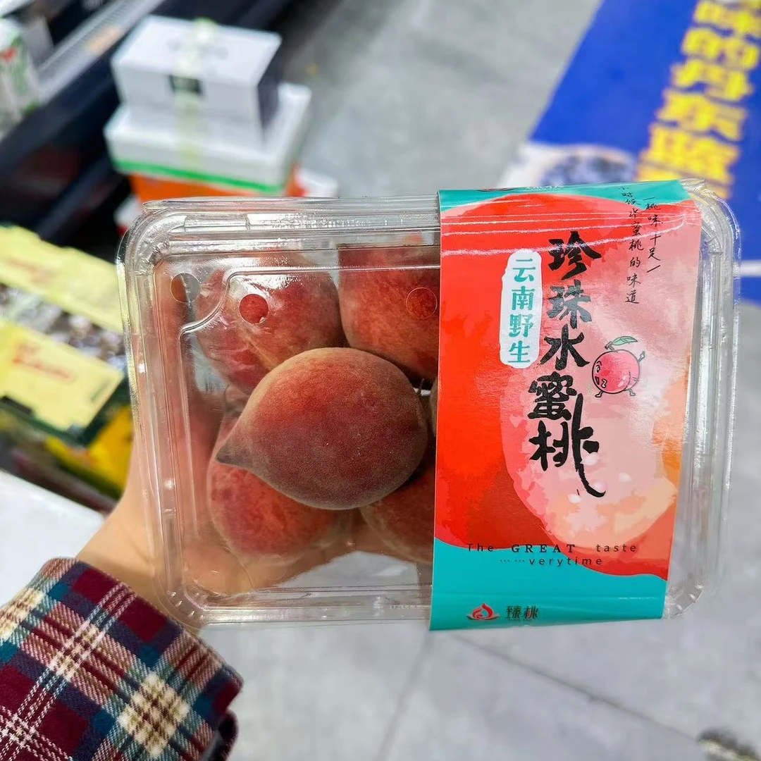 珍珠水蜜桃 毛重500克桃子同城送