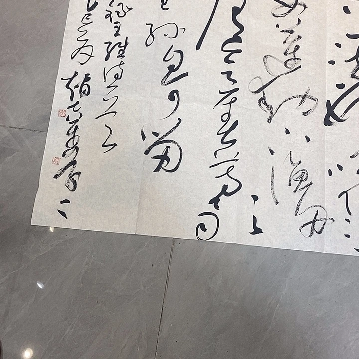 笑***生书法礼县赵吉平书法四尺