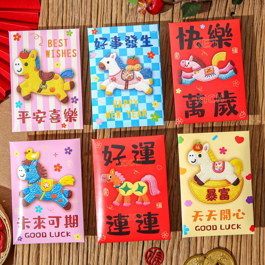 新款平面5D仿刺绣红包2026新年生肖红包袋定制可爱创意利是封压岁